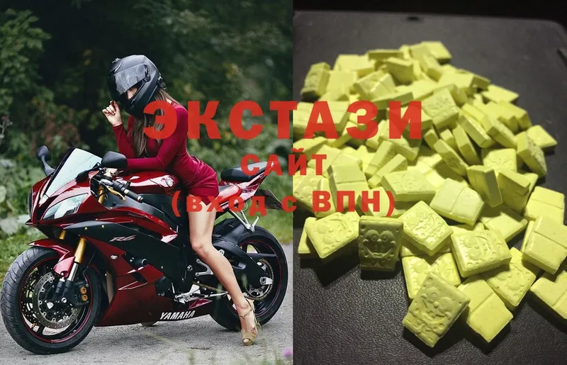 где продают   Шагонар  Ecstasy ешки 