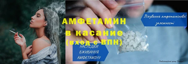 гашиш Богородицк