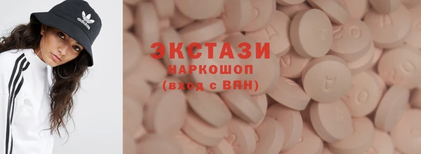 ECSTASY Богородск