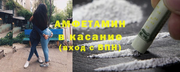 ECSTASY Богородск